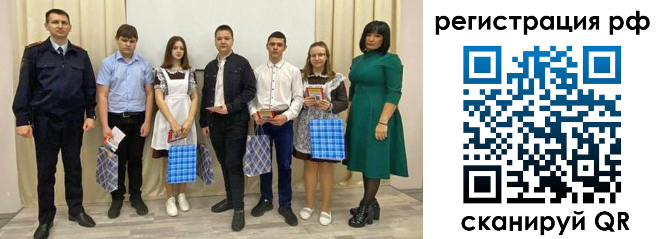 прописка поиск в Пензе