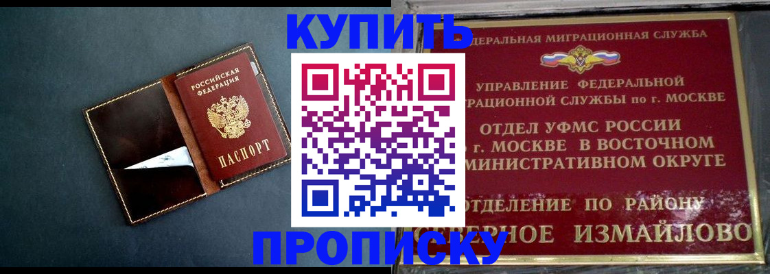 форма 3 в Пензе