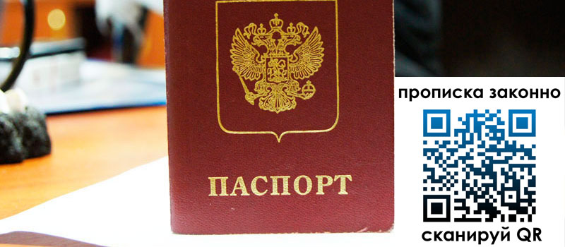 регистрация в Пензе регистрация в Пензе